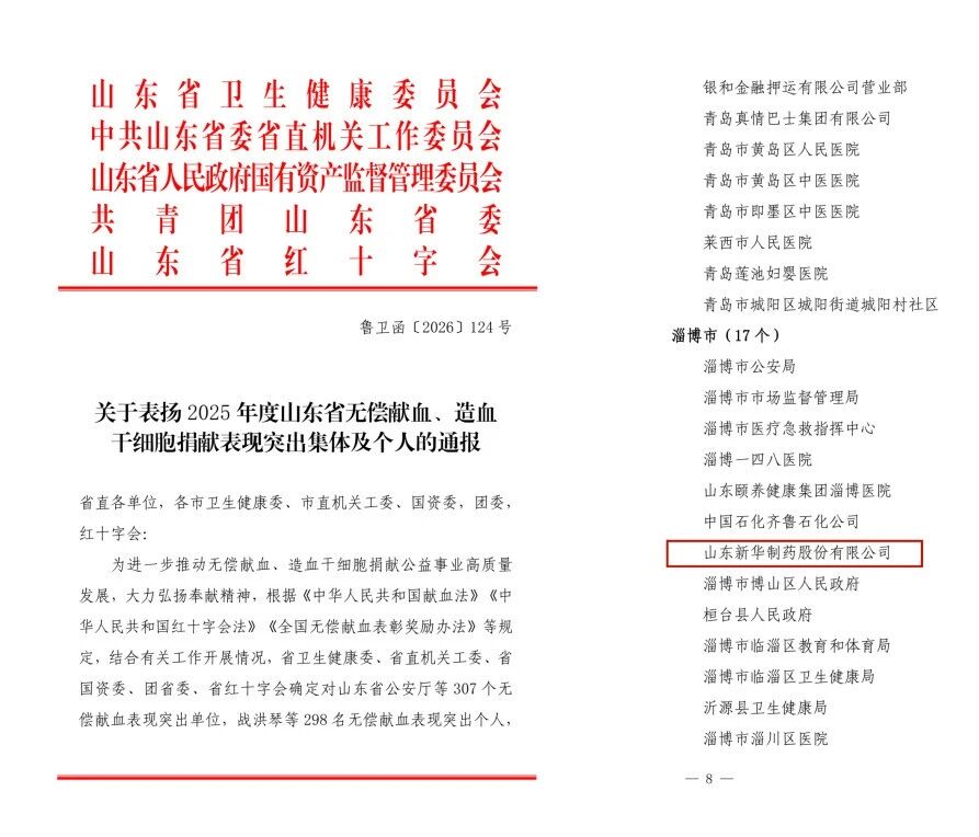微信图片_2026-06-15_132016_171 微信图片_2026-06-15_132016_171.jpg