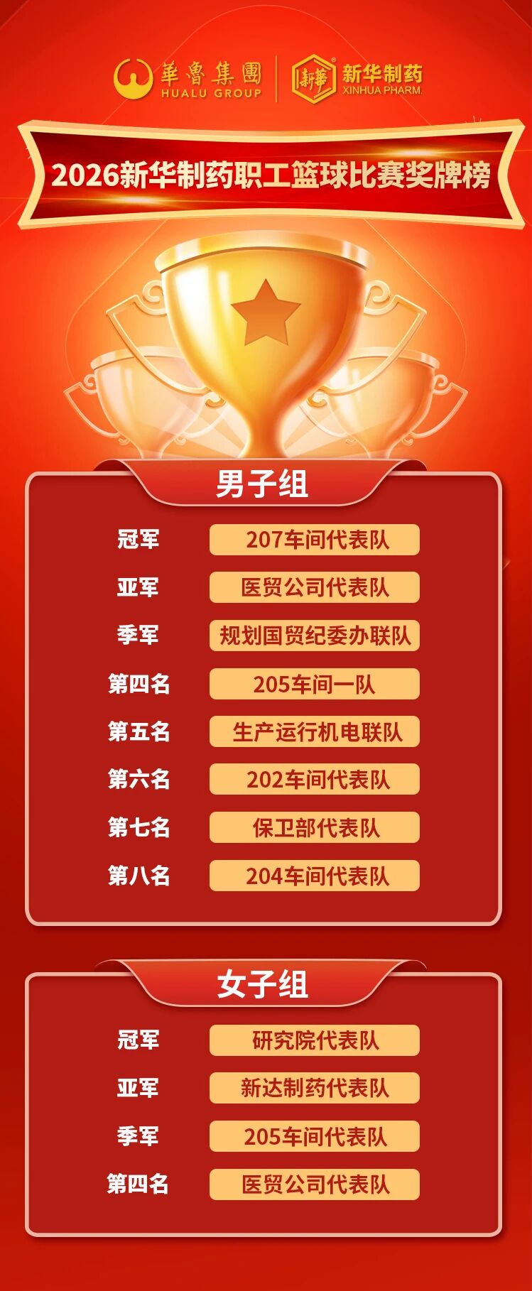 微信图片_2026-10-22_093703_138 微信图片_2026-10-22_093703_138